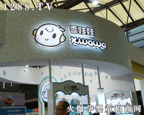 ѩ����ͯЬ����11��CBME�Ћ�ͯչ