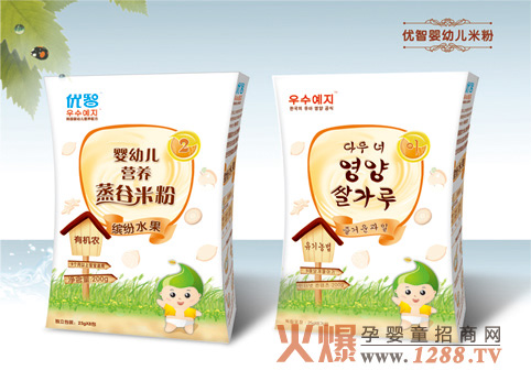 (yu)ǋ׃I(yng)B(yng)׷