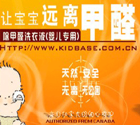 ��ؐ˹���I(y��)ϴ��Һ���Mԇ��