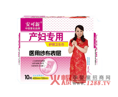 �����®a(ch��n)�D��(zhu��n)���o(h��)���l(w��i)����