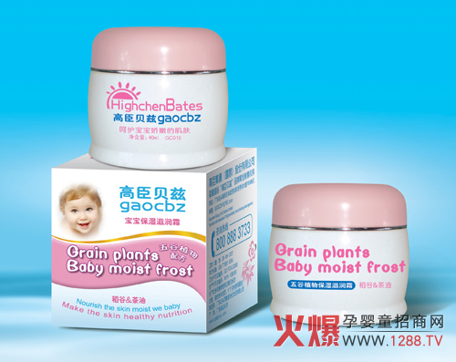 高臣貝茲稻谷茶油寶寶保濕滋潤霜