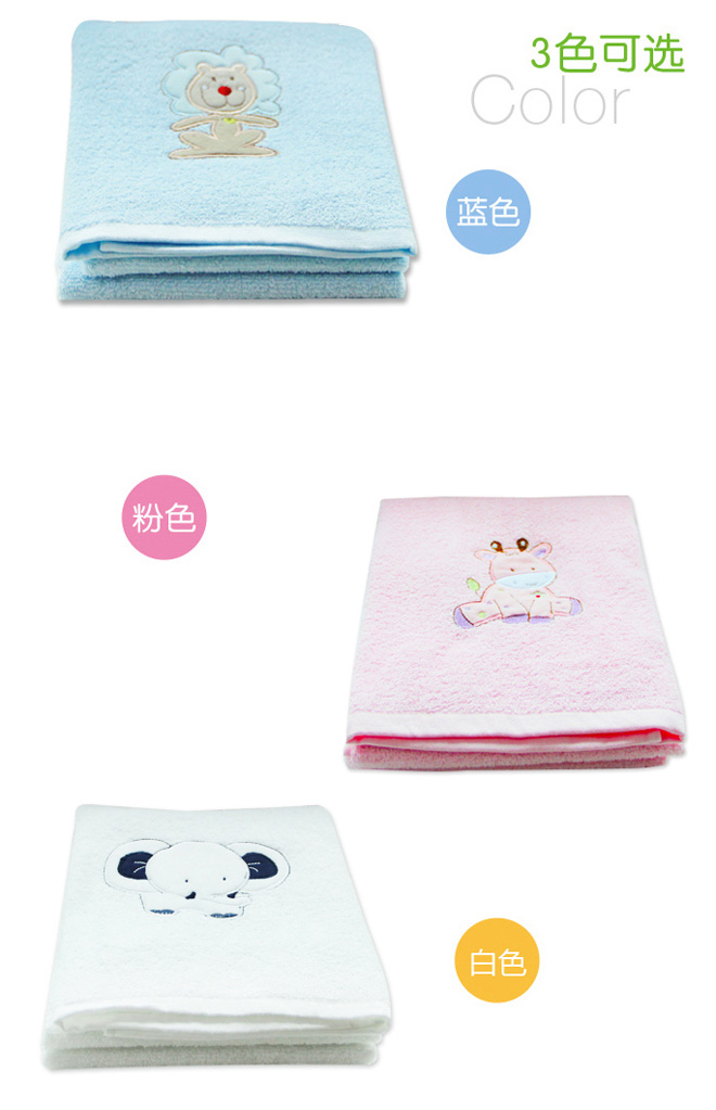 寶寶藍嬰兒超柔軟全棉浴巾