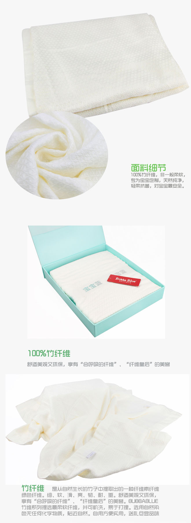 寶寶藍(lán)竹纖維華夫格嬰兒毯