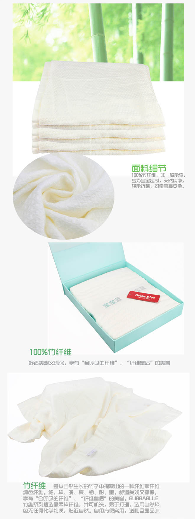 寶寶藍竹纖維華夫格搖籃毯