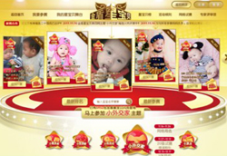 �������̷۽���ǌ�ؐ�W(w��ng)�j(lu��)���x�M(j��n)����