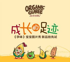 ���o(h��)��GUBEE�� �������L(zh��ng)���E