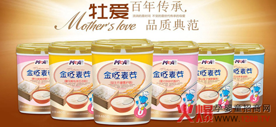 牡愛嬰幼輔食招商