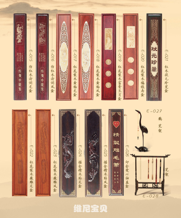 維尼寶貝精品筆盒