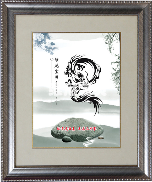 維尼寶貝龍吟九州胎毛畫