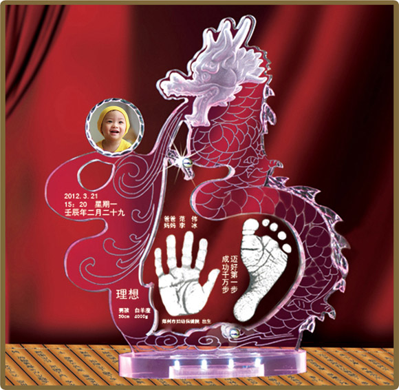 維尼寶貝龍那百福手腳印