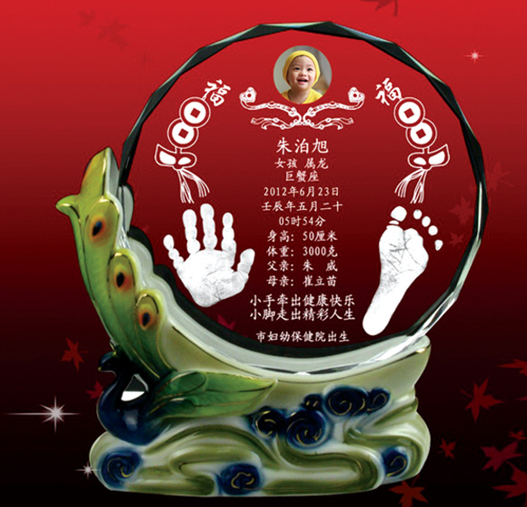 維尼寶貝丹鳳朝陽(yáng)水晶手腳印