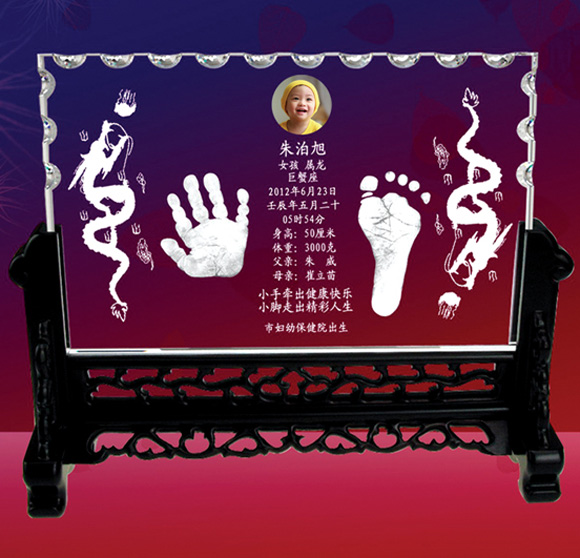 維尼寶貝雙龍戲珠水晶手腳印