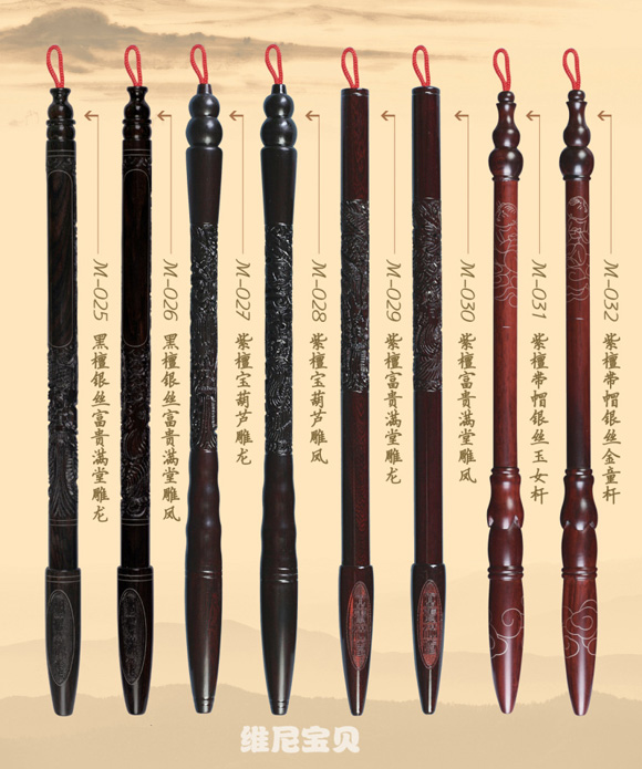 維尼寶貝檀木胎毛筆