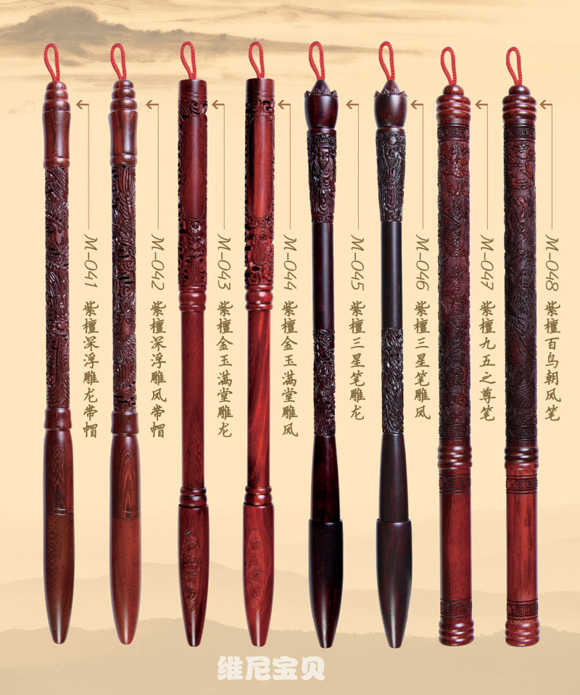 維尼寶貝紫檀胎毛筆