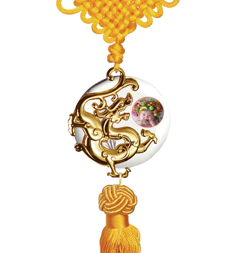 維尼寶貝龍年有福胎毛鏈