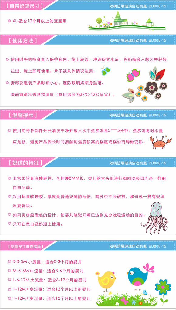 寶德防爆玻璃奶瓶藍(lán)