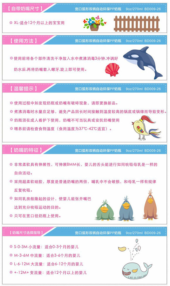 �����ڻ����p���Ԅ�(d��ng)PP��ƿ�{(l��n)