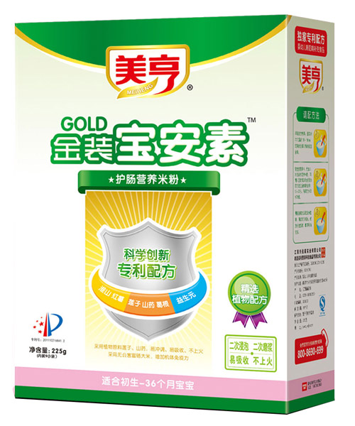 美亨盒裝金裝寶安素營(yíng)養(yǎng)米粉