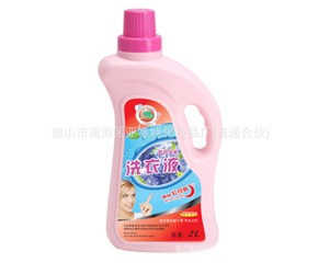 紅月亮嬰兒洗衣液