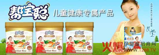 ſ˾\(chng)ЋͯʳƷ̼