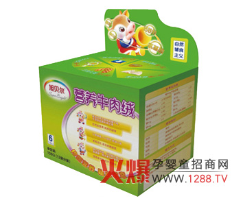 旭貝樂營養(yǎng)牛肉絨