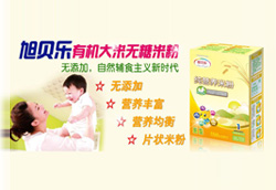 ��ؐ���ЙC�����׷���ȫ������ �M(j��n)��a(ch��n)Ʒ�¸߶�