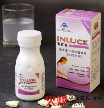 英萊克維生素AD鈣鋅咀嚼片