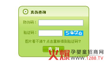 ǋ׃䷽̷?zhn)β?/></a></div>
                        <p class="news-title"><a href="/Companys/anyile/NewsContent_12777.html" target="_blank">ǋ׃䷽̷?zhn)β?/a></p>
                        <p class="news-desc">ˎMߴ_J(rn)ُIİǮa(chn)ƷǷ挍ݣ׃IB(yng)Ʒ޹˾W(wng)վO(sh)?zhn)βԃĿMݔa(chn)ƷbϵķδaݔCaɱe?zhn)Ρ?

</p>
                        <p class="news-bottom clearfix">
                            <span id="h9lztlhlr"    class="pull-left">I(y)ӑB(ti)</span><span id="h9lztlhlr"    class="pull-right">02-27</span>
                        </p>
                    </li>
				
					<li id="h9lztlhlr"    class="clearfix">
						<div   id="h9lztlhlr"   class=