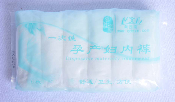 喜佳福孕產(chǎn)婦一次性內(nèi)褲
