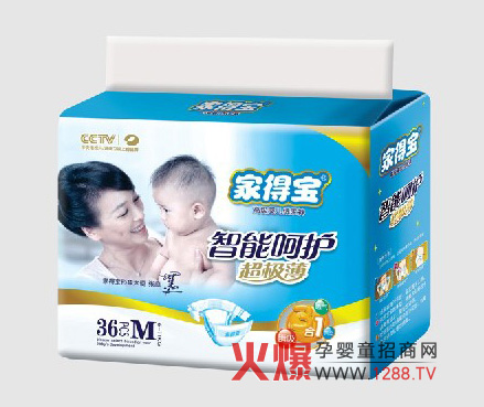 家得寶嬰兒紙尿褲