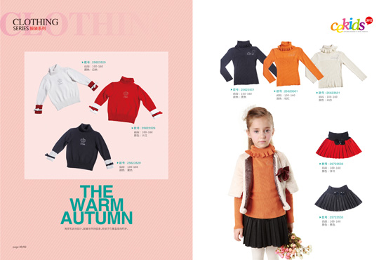 CE黑色女孩毛衣