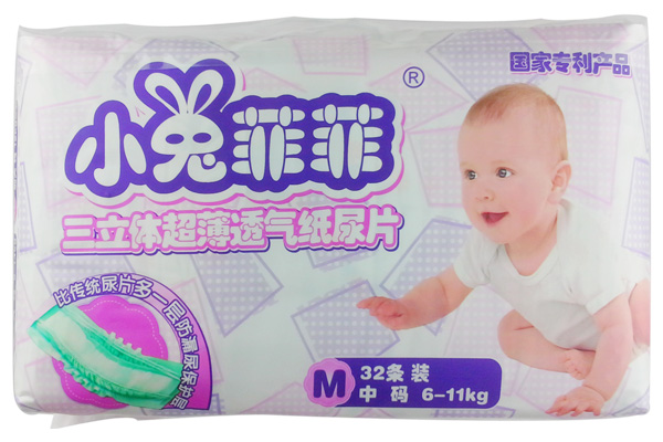 小兔菲菲三立體超薄透紙尿片M號