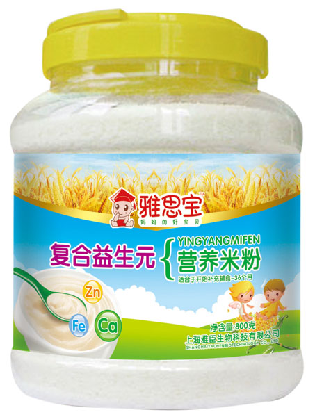 雅思寶復(fù)合益生元營(yíng)養(yǎng)米粉