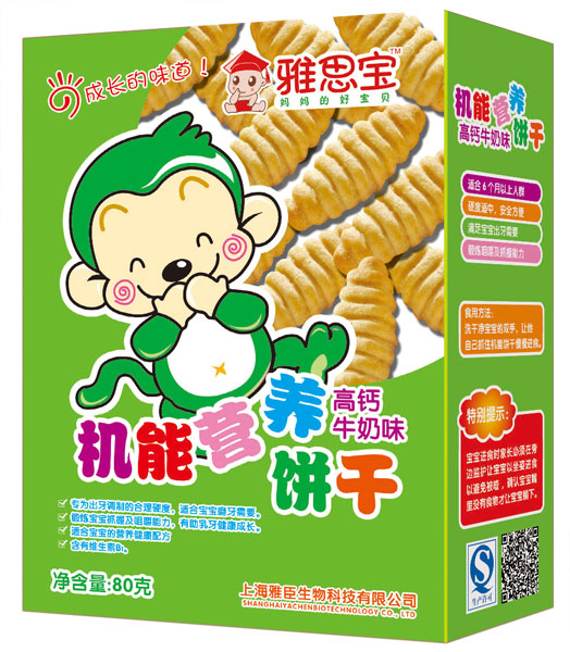 雅思寶高鈣牛奶味機(jī)能營養(yǎng)餅干
