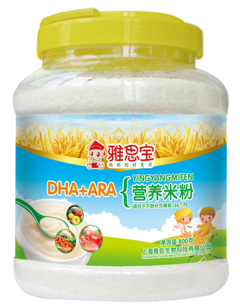 雅思寶DHA+AA營養(yǎng)米粉