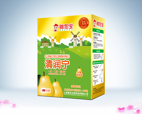 雅思寶冰糖雪梨味清潤(rùn)寧盒裝