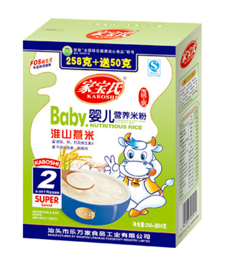 �Ҍ��ϻ�ɽ޲�׋냺�I�B(y��ng)�׷�2�κ��b