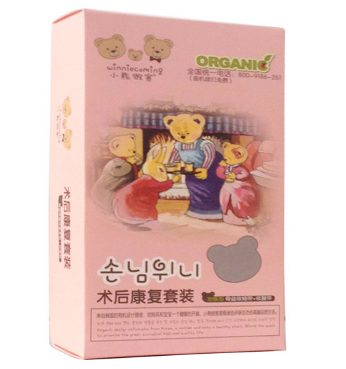 小熊做客術(shù)后康復(fù)套裝