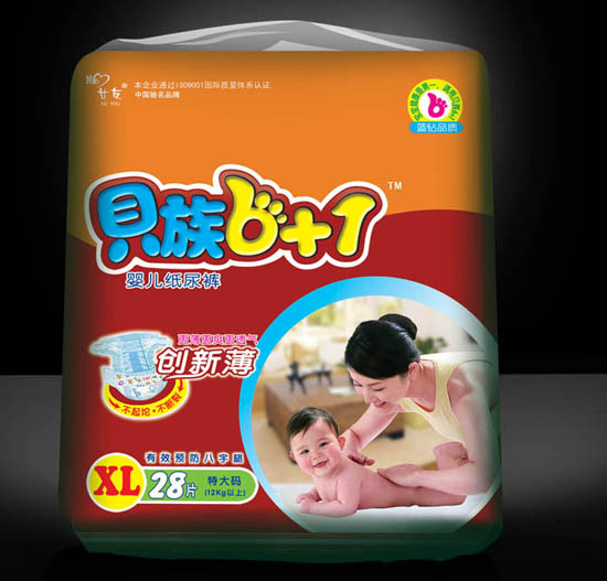 貝族6+1經(jīng)濟(jì)實惠裝紙尿褲XL碼