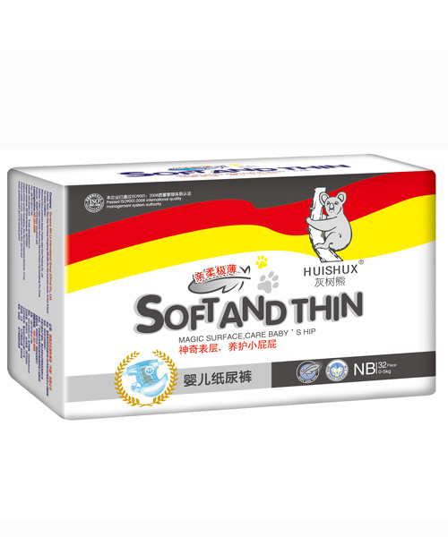 灰樹熊立體NB32尿褲