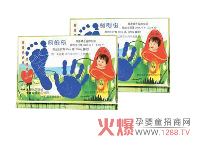 喜來(lái)盈童年手足印