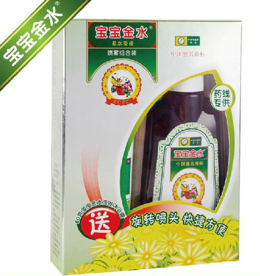 寶寶金水草本原液噴霧組合裝