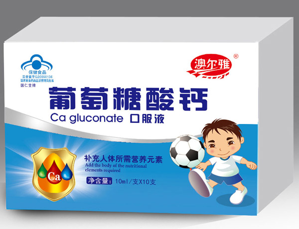 葡萄糖酸鈣口服液