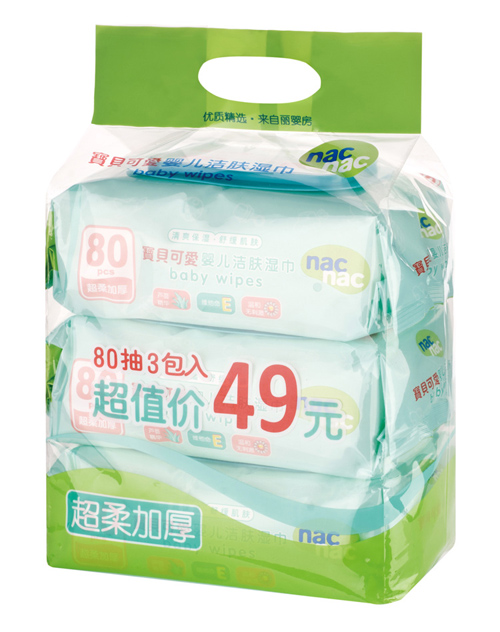 寶貝可愛嬰兒潔膚80抽3包