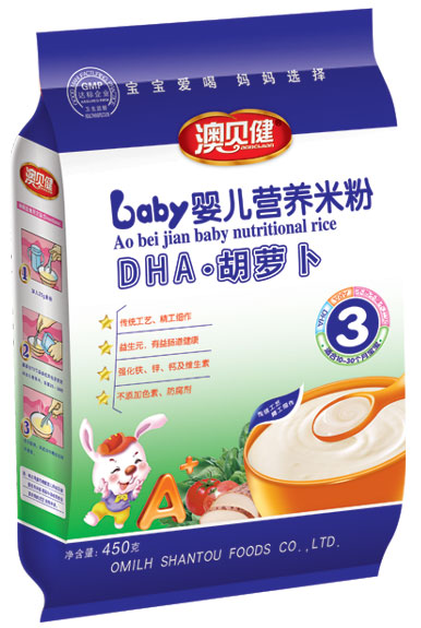 澳貝健DHA胡蘿卜嬰兒營養(yǎng)米粉