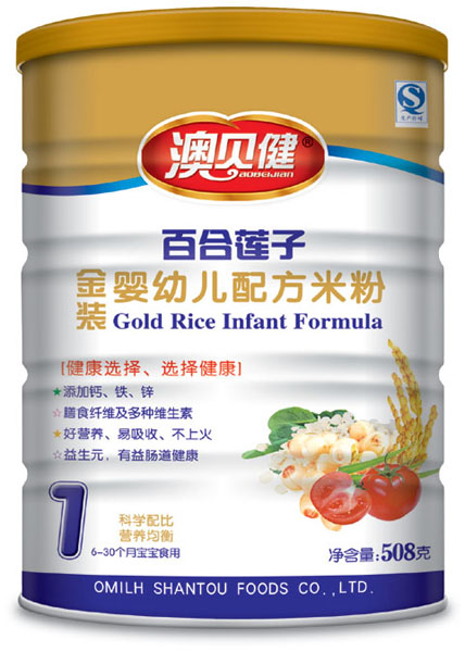 澳貝健百合蓮子配方米粉