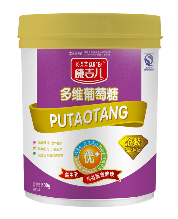 康吉兒多維葡萄糖