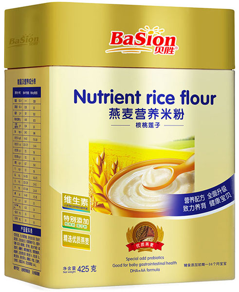 ؐɏӠI(yng)B(yng)׷