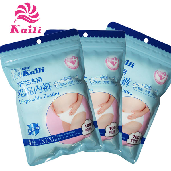 開麗孕產(chǎn)婦專用純棉內(nèi)褲XXXL4條裝