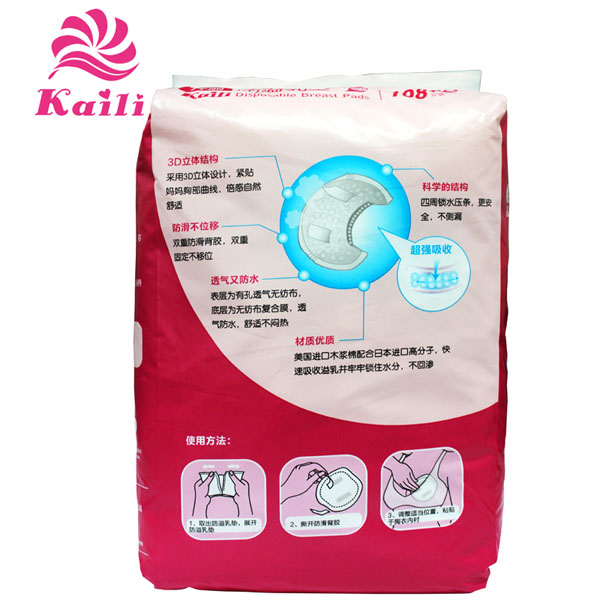 開麗防溢乳墊108+12片裝